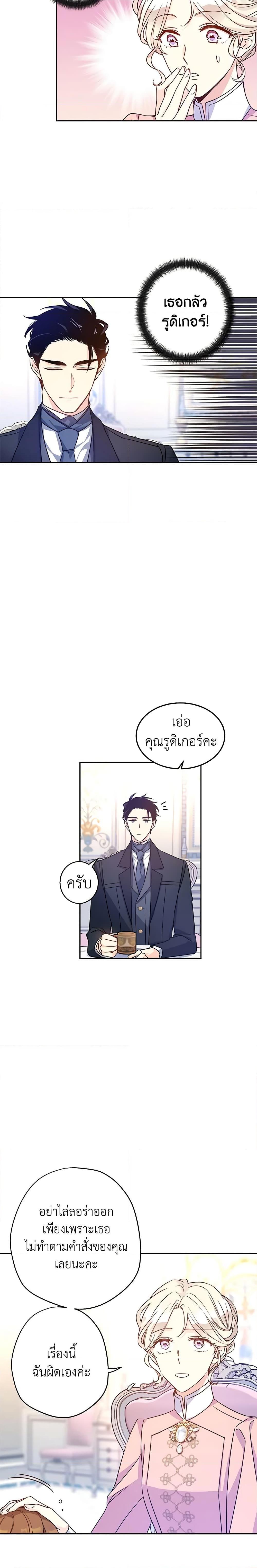 Manga-lc-com อ่านมังงะ อ่านการ์ตูน ออนไลน์ ฟรี I Will Change The Genre ตอนที่ 1 2 3 4 5 6 7 8 9 10 11 12 13 14 ฟรี ไม่มีโฆษณา Manga-lc - อ่าน มังงะ อ่าน การ์ตูน ออนไลน์ อ่านมังงะ ฟรี
