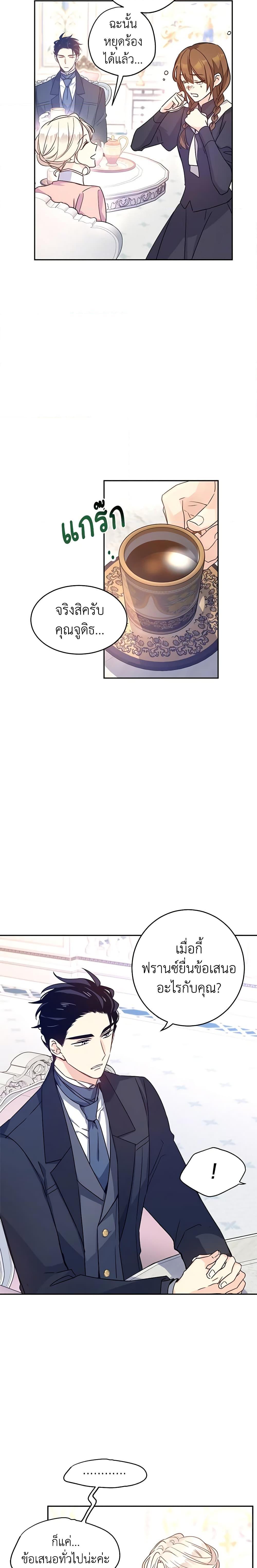 Manga-lc-com อ่านมังงะ อ่านการ์ตูน ออนไลน์ ฟรี I Will Change The Genre ตอนที่ 1 2 3 4 5 6 7 8 9 10 11 12 13 14 ฟรี ไม่มีโฆษณา Manga-lc - อ่าน มังงะ อ่าน การ์ตูน ออนไลน์ อ่านมังงะ ฟรี