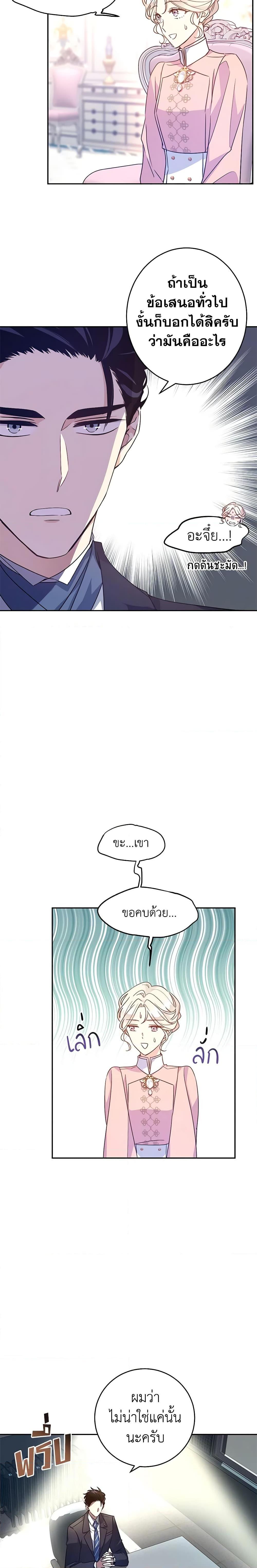 Manga-lc-com อ่านมังงะ อ่านการ์ตูน ออนไลน์ ฟรี I Will Change The Genre ตอนที่ 1 2 3 4 5 6 7 8 9 10 11 12 13 14 ฟรี ไม่มีโฆษณา Manga-lc - อ่าน มังงะ อ่าน การ์ตูน ออนไลน์ อ่านมังงะ ฟรี