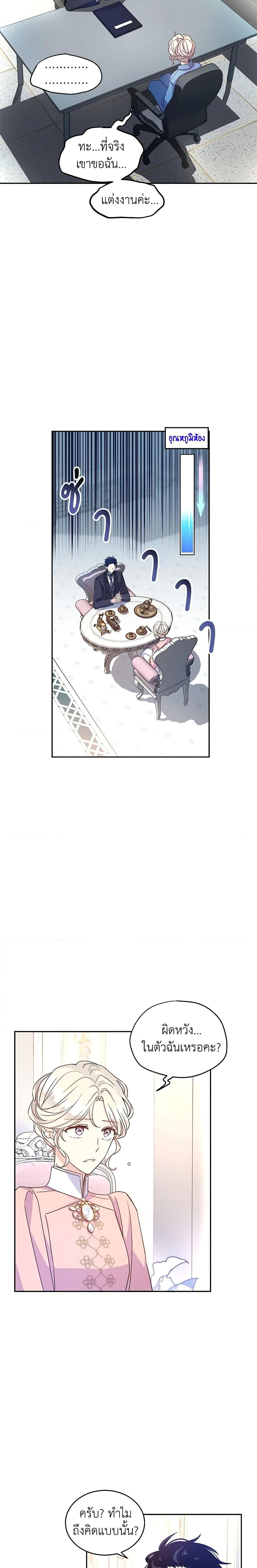 Manga-lc-com อ่านมังงะ อ่านการ์ตูน ออนไลน์ ฟรี I Will Change The Genre ตอนที่ 1 2 3 4 5 6 7 8 9 10 11 12 13 14 ฟรี ไม่มีโฆษณา Manga-lc - อ่าน มังงะ อ่าน การ์ตูน ออนไลน์ อ่านมังงะ ฟรี