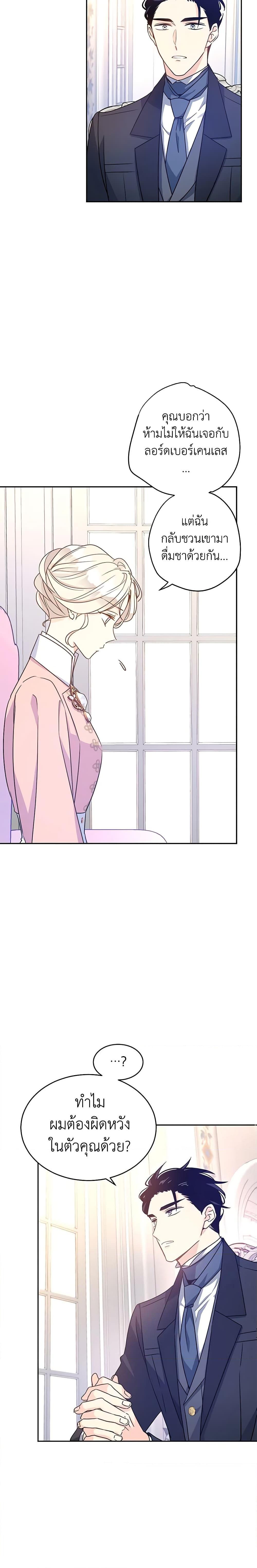 Manga-lc-com อ่านมังงะ อ่านการ์ตูน ออนไลน์ ฟรี I Will Change The Genre ตอนที่ 1 2 3 4 5 6 7 8 9 10 11 12 13 14 ฟรี ไม่มีโฆษณา Manga-lc - อ่าน มังงะ อ่าน การ์ตูน ออนไลน์ อ่านมังงะ ฟรี