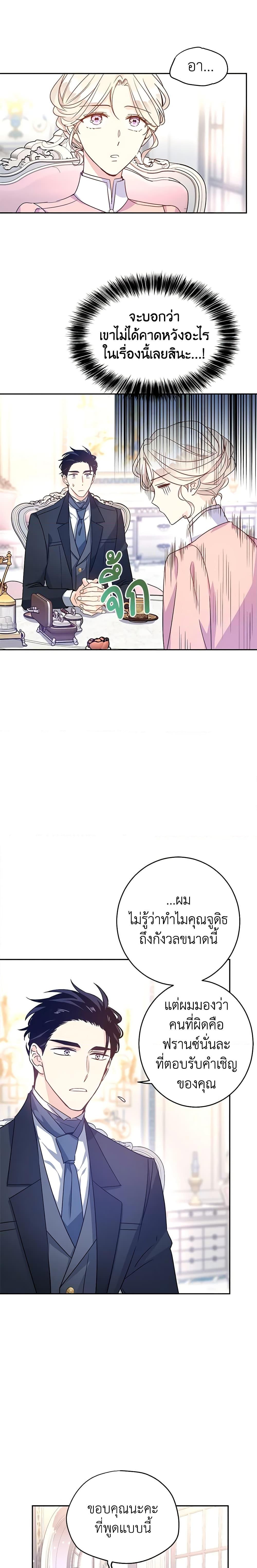 Manga-lc-com อ่านมังงะ อ่านการ์ตูน ออนไลน์ ฟรี I Will Change The Genre ตอนที่ 1 2 3 4 5 6 7 8 9 10 11 12 13 14 ฟรี ไม่มีโฆษณา Manga-lc - อ่าน มังงะ อ่าน การ์ตูน ออนไลน์ อ่านมังงะ ฟรี