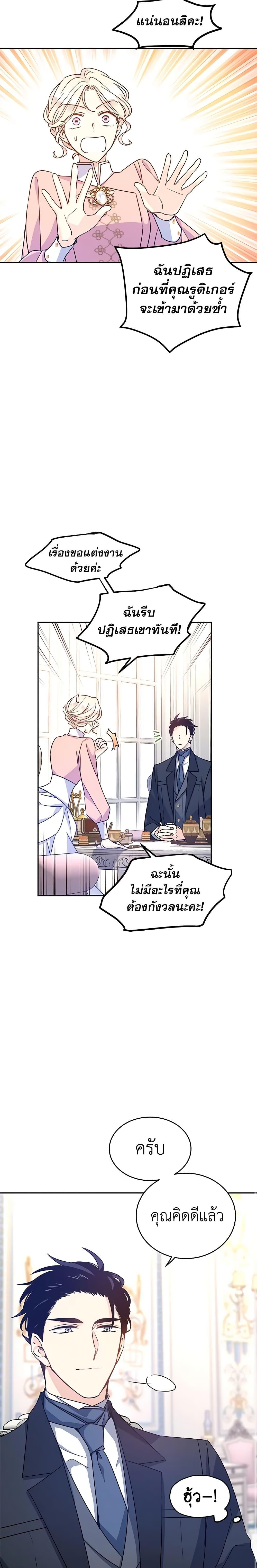 Manga-lc-com อ่านมังงะ อ่านการ์ตูน ออนไลน์ ฟรี I Will Change The Genre ตอนที่ 1 2 3 4 5 6 7 8 9 10 11 12 13 14 ฟรี ไม่มีโฆษณา Manga-lc - อ่าน มังงะ อ่าน การ์ตูน ออนไลน์ อ่านมังงะ ฟรี