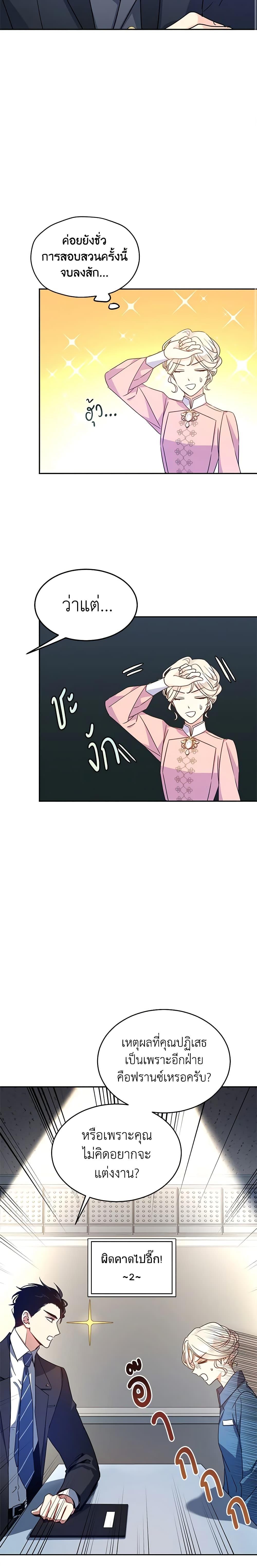 Manga-lc-com อ่านมังงะ อ่านการ์ตูน ออนไลน์ ฟรี I Will Change The Genre ตอนที่ 1 2 3 4 5 6 7 8 9 10 11 12 13 14 ฟรี ไม่มีโฆษณา Manga-lc - อ่าน มังงะ อ่าน การ์ตูน ออนไลน์ อ่านมังงะ ฟรี