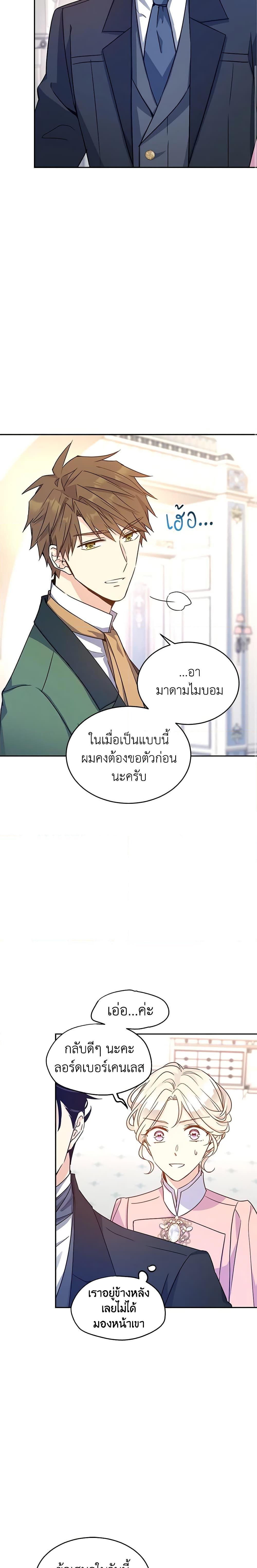 Manga-lc-com อ่านมังงะ อ่านการ์ตูน ออนไลน์ ฟรี I Will Change The Genre ตอนที่ 1 2 3 4 5 6 7 8 9 10 11 12 13 14 ฟรี ไม่มีโฆษณา Manga-lc - อ่าน มังงะ อ่าน การ์ตูน ออนไลน์ อ่านมังงะ ฟรี