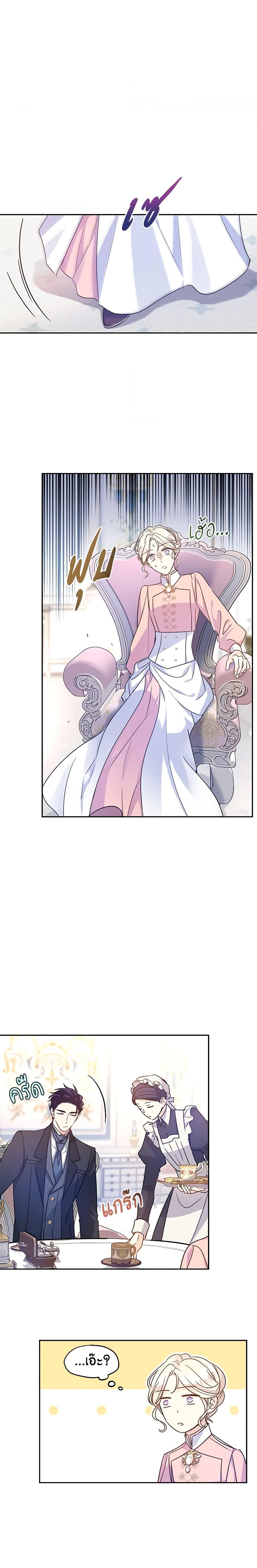 Manga-lc-com อ่านมังงะ อ่านการ์ตูน ออนไลน์ ฟรี I Will Change The Genre ตอนที่ 1 2 3 4 5 6 7 8 9 10 11 12 13 14 ฟรี ไม่มีโฆษณา Manga-lc - อ่าน มังงะ อ่าน การ์ตูน ออนไลน์ อ่านมังงะ ฟรี