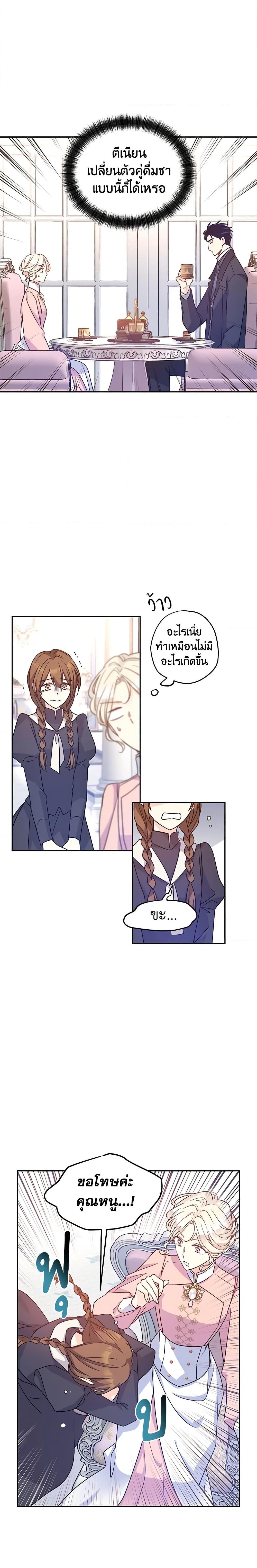 Manga-lc-com อ่านมังงะ อ่านการ์ตูน ออนไลน์ ฟรี I Will Change The Genre ตอนที่ 1 2 3 4 5 6 7 8 9 10 11 12 13 14 ฟรี ไม่มีโฆษณา Manga-lc - อ่าน มังงะ อ่าน การ์ตูน ออนไลน์ อ่านมังงะ ฟรี