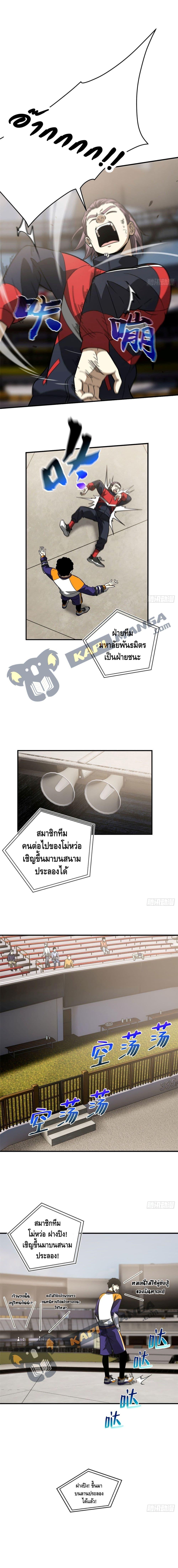 Manga-lc-com อ่านมังงะ อ่านการ์ตูน ออนไลน์ ฟรี Global Martial Arts ระบบจอมยุทธสุดโกงแห่งโลกคู่ขนาน ตอนที่ 1 2 3 4 5 6 7 8 9 10 11 12 13 14 ฟรี ไม่มีโฆษณา Manga-lc - อ่าน มังงะ อ่าน การ์ตูน ออนไลน์ อ่านมังงะ ฟรี