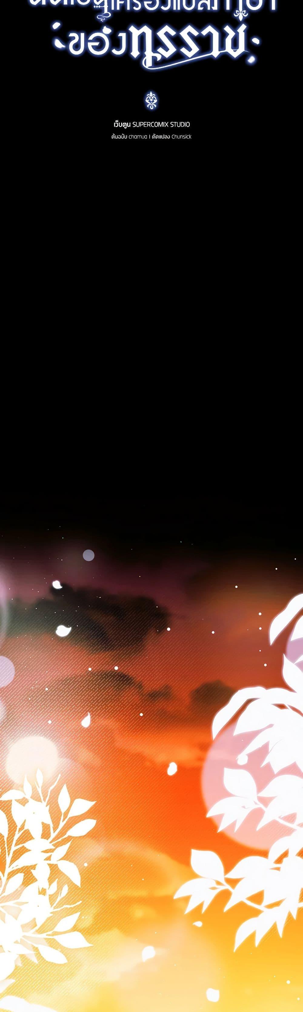 Manga-lc-com อ่านมังงะ อ่านการ์ตูน ออนไลน์ ฟรี I Became the Tyrant’s Translator ตอนที่ 1 2 3 4 5 6 7 8 9 10 11 12 13 14 ฟรี ไม่มีโฆษณา Manga-lc - อ่าน มังงะ อ่าน การ์ตูน ออนไลน์ อ่านมังงะ ฟรี