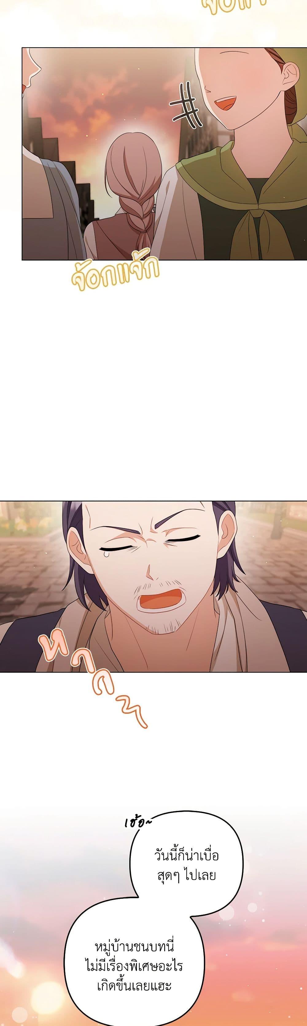 Manga-lc-com อ่านมังงะ อ่านการ์ตูน ออนไลน์ ฟรี I Became the Tyrant’s Translator ตอนที่ 1 2 3 4 5 6 7 8 9 10 11 12 13 14 ฟรี ไม่มีโฆษณา Manga-lc - อ่าน มังงะ อ่าน การ์ตูน ออนไลน์ อ่านมังงะ ฟรี