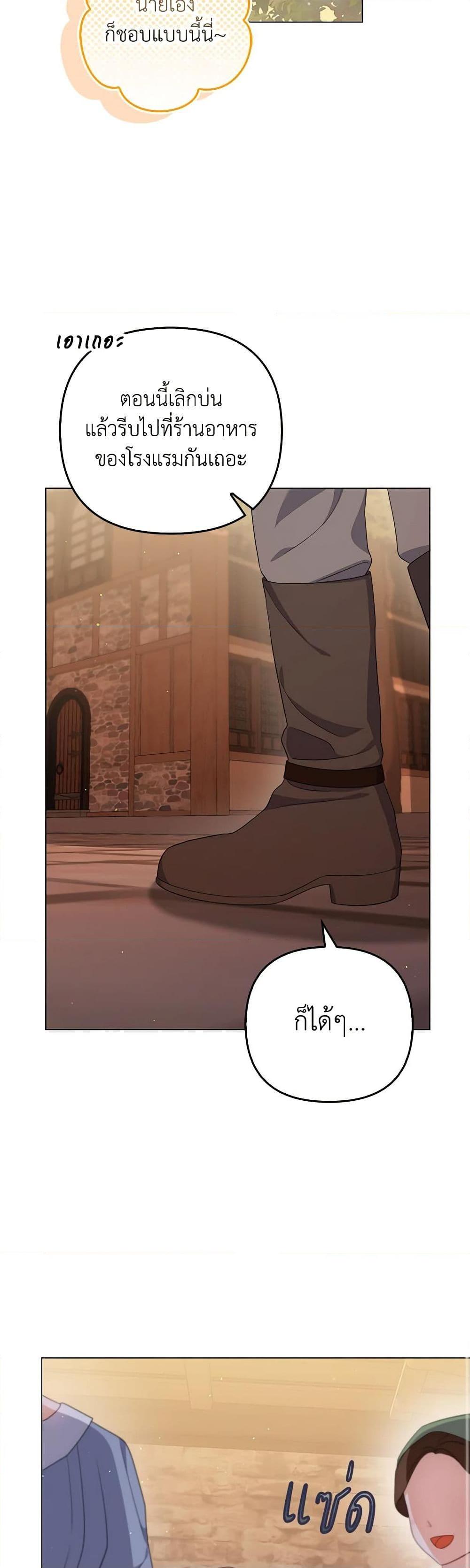 Manga-lc-com อ่านมังงะ อ่านการ์ตูน ออนไลน์ ฟรี I Became the Tyrant’s Translator ตอนที่ 1 2 3 4 5 6 7 8 9 10 11 12 13 14 ฟรี ไม่มีโฆษณา Manga-lc - อ่าน มังงะ อ่าน การ์ตูน ออนไลน์ อ่านมังงะ ฟรี