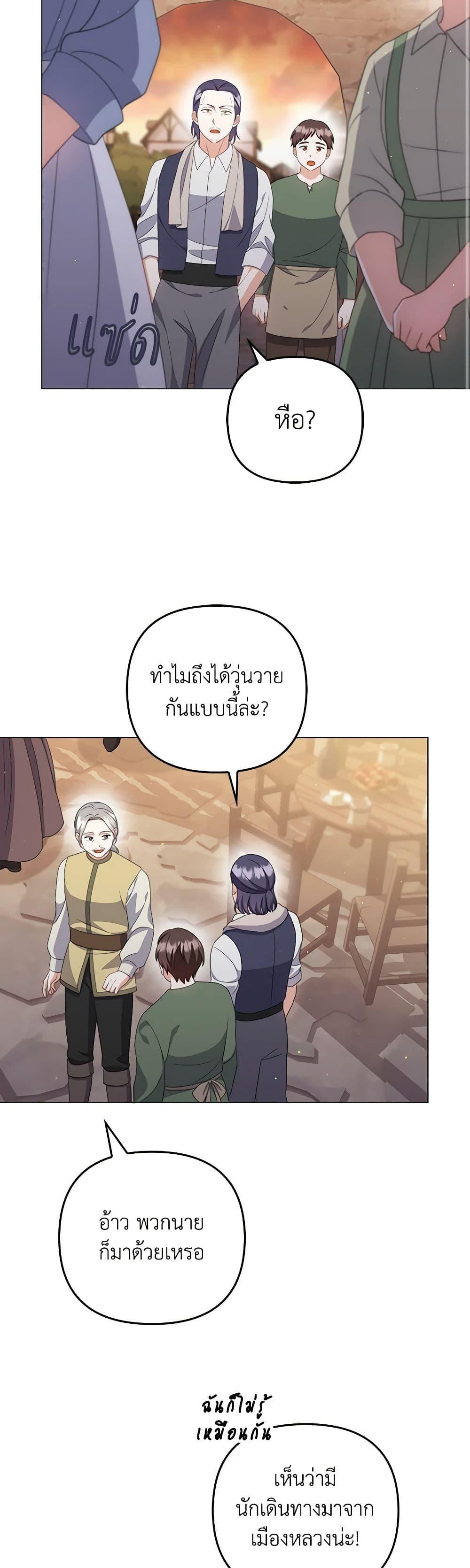 Manga-lc-com อ่านมังงะ อ่านการ์ตูน ออนไลน์ ฟรี I Became the Tyrant’s Translator ตอนที่ 1 2 3 4 5 6 7 8 9 10 11 12 13 14 ฟรี ไม่มีโฆษณา Manga-lc - อ่าน มังงะ อ่าน การ์ตูน ออนไลน์ อ่านมังงะ ฟรี