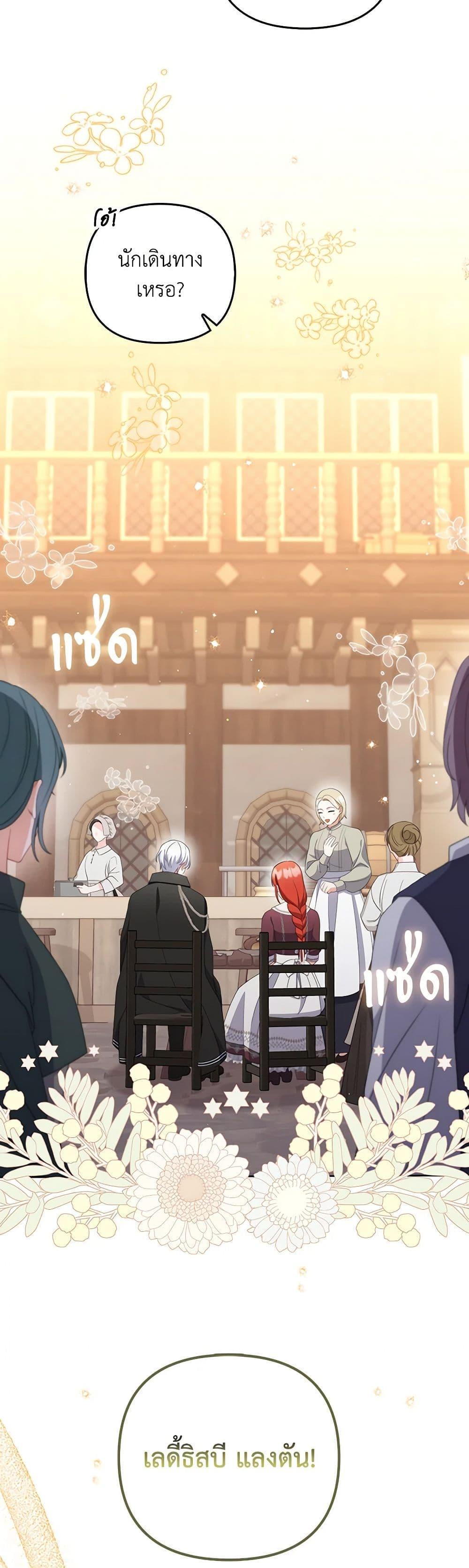 Manga-lc-com อ่านมังงะ อ่านการ์ตูน ออนไลน์ ฟรี I Became the Tyrant’s Translator ตอนที่ 1 2 3 4 5 6 7 8 9 10 11 12 13 14 ฟรี ไม่มีโฆษณา Manga-lc - อ่าน มังงะ อ่าน การ์ตูน ออนไลน์ อ่านมังงะ ฟรี