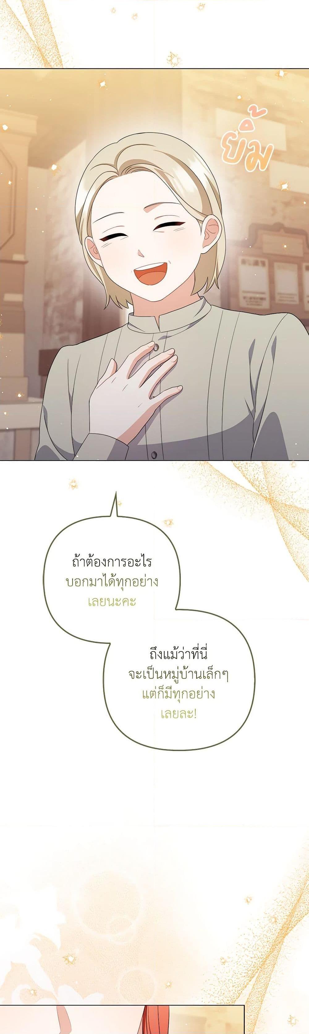 Manga-lc-com อ่านมังงะ อ่านการ์ตูน ออนไลน์ ฟรี I Became the Tyrant’s Translator ตอนที่ 1 2 3 4 5 6 7 8 9 10 11 12 13 14 ฟรี ไม่มีโฆษณา Manga-lc - อ่าน มังงะ อ่าน การ์ตูน ออนไลน์ อ่านมังงะ ฟรี