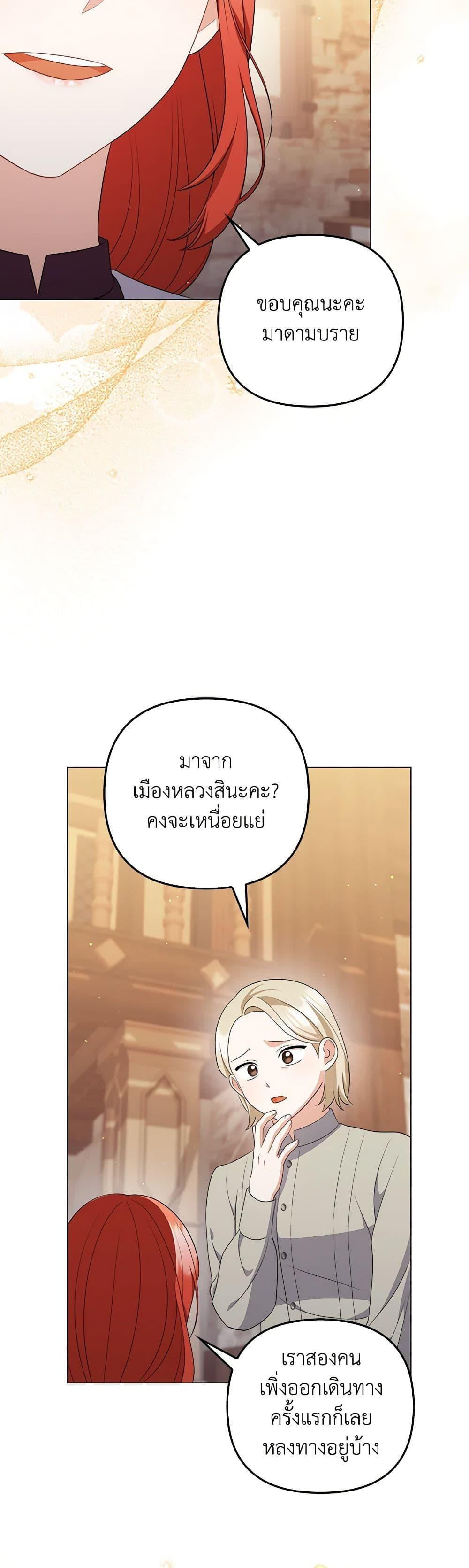 Manga-lc-com อ่านมังงะ อ่านการ์ตูน ออนไลน์ ฟรี I Became the Tyrant’s Translator ตอนที่ 1 2 3 4 5 6 7 8 9 10 11 12 13 14 ฟรี ไม่มีโฆษณา Manga-lc - อ่าน มังงะ อ่าน การ์ตูน ออนไลน์ อ่านมังงะ ฟรี