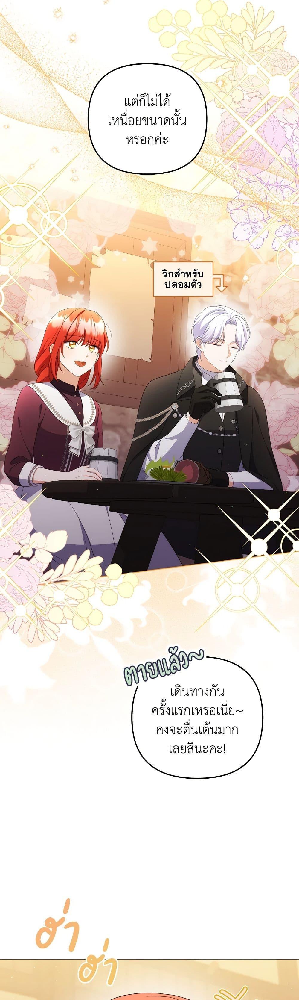 Manga-lc-com อ่านมังงะ อ่านการ์ตูน ออนไลน์ ฟรี I Became the Tyrant’s Translator ตอนที่ 1 2 3 4 5 6 7 8 9 10 11 12 13 14 ฟรี ไม่มีโฆษณา Manga-lc - อ่าน มังงะ อ่าน การ์ตูน ออนไลน์ อ่านมังงะ ฟรี