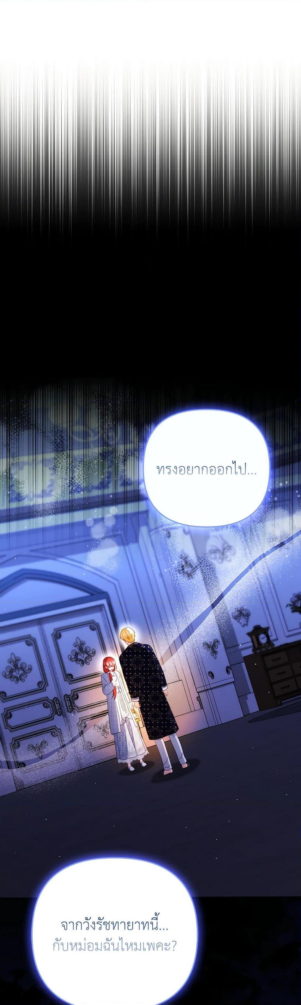 Manga-lc-com อ่านมังงะ อ่านการ์ตูน ออนไลน์ ฟรี I Became the Tyrant’s Translator ตอนที่ 1 2 3 4 5 6 7 8 9 10 11 12 13 14 ฟรี ไม่มีโฆษณา Manga-lc - อ่าน มังงะ อ่าน การ์ตูน ออนไลน์ อ่านมังงะ ฟรี