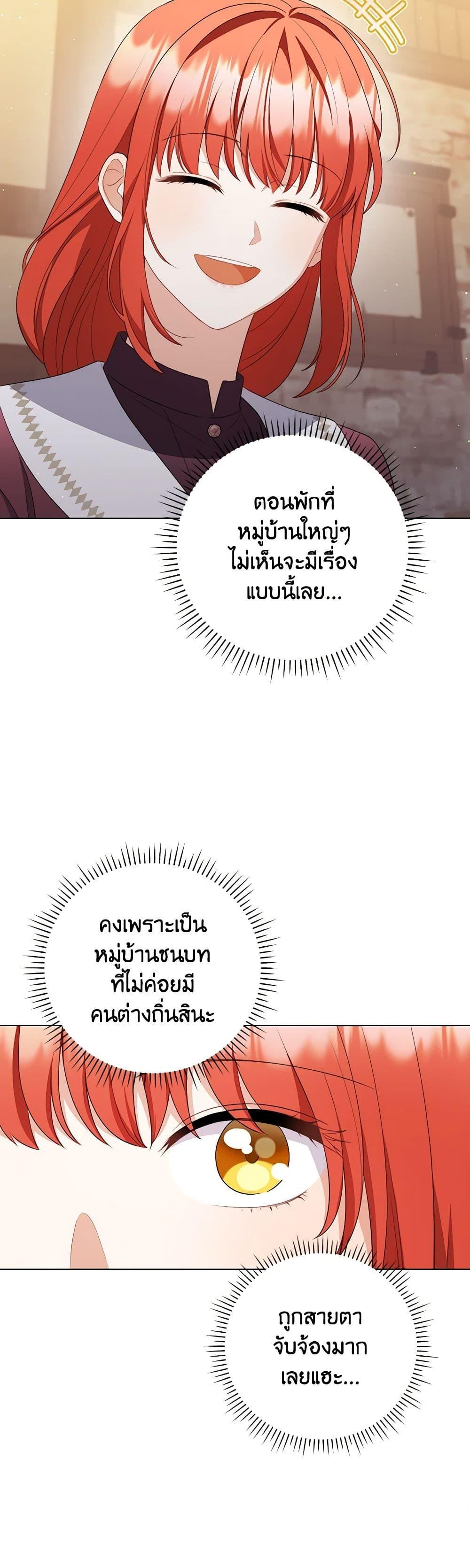 Manga-lc-com อ่านมังงะ อ่านการ์ตูน ออนไลน์ ฟรี I Became the Tyrant’s Translator ตอนที่ 1 2 3 4 5 6 7 8 9 10 11 12 13 14 ฟรี ไม่มีโฆษณา Manga-lc - อ่าน มังงะ อ่าน การ์ตูน ออนไลน์ อ่านมังงะ ฟรี