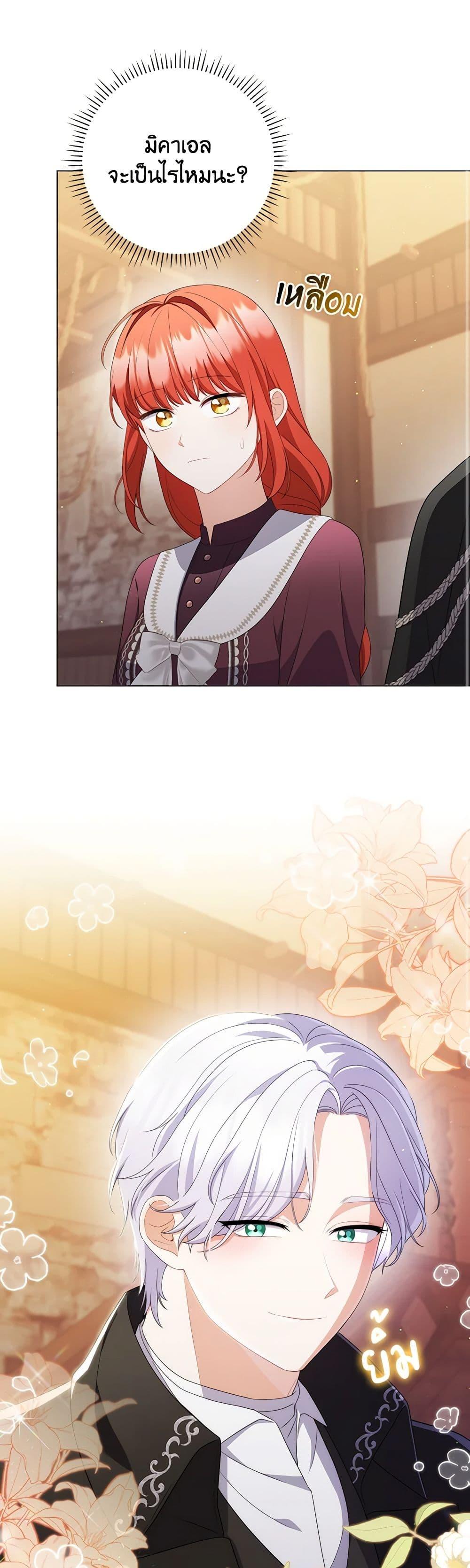 Manga-lc-com อ่านมังงะ อ่านการ์ตูน ออนไลน์ ฟรี I Became the Tyrant’s Translator ตอนที่ 1 2 3 4 5 6 7 8 9 10 11 12 13 14 ฟรี ไม่มีโฆษณา Manga-lc - อ่าน มังงะ อ่าน การ์ตูน ออนไลน์ อ่านมังงะ ฟรี