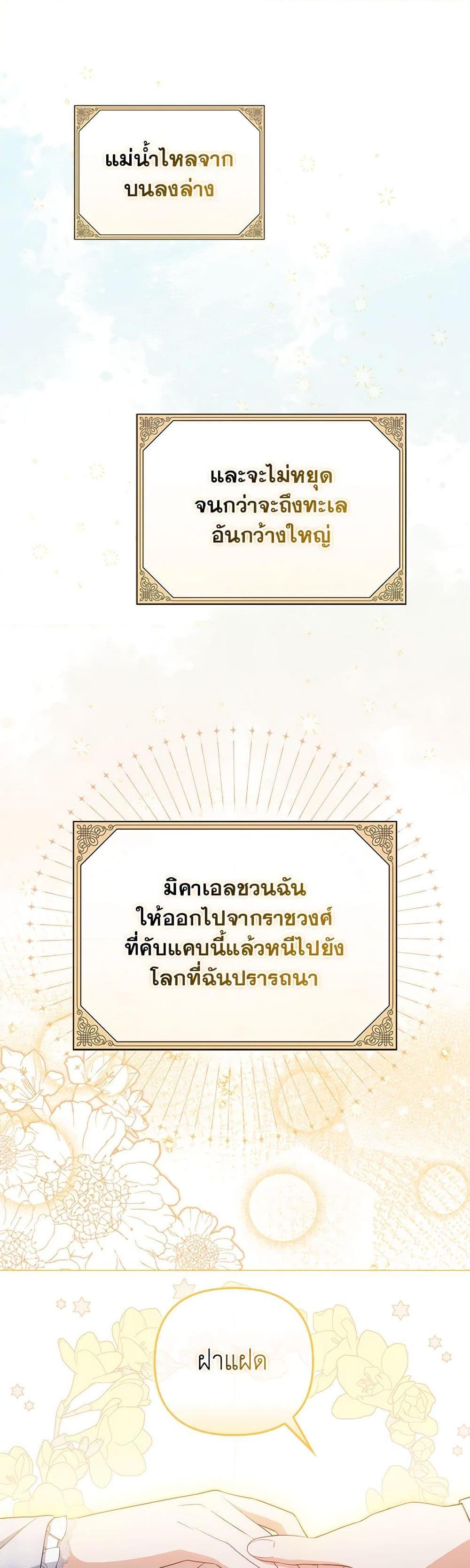 Manga-lc-com อ่านมังงะ อ่านการ์ตูน ออนไลน์ ฟรี I Became the Tyrant’s Translator ตอนที่ 1 2 3 4 5 6 7 8 9 10 11 12 13 14 ฟรี ไม่มีโฆษณา Manga-lc - อ่าน มังงะ อ่าน การ์ตูน ออนไลน์ อ่านมังงะ ฟรี