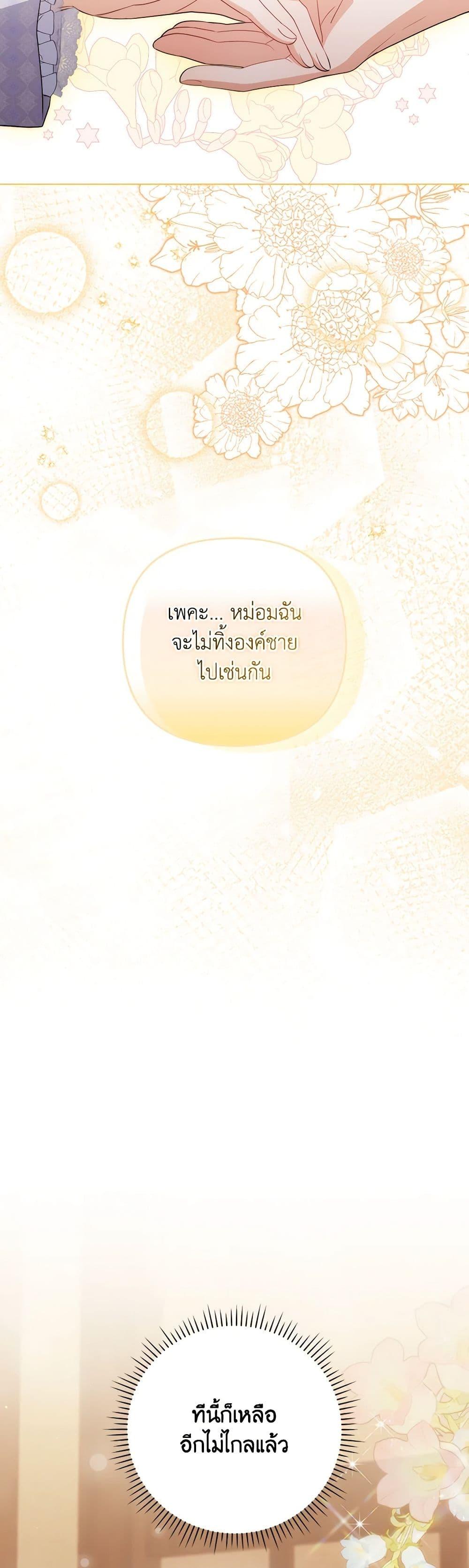 Manga-lc-com อ่านมังงะ อ่านการ์ตูน ออนไลน์ ฟรี I Became the Tyrant’s Translator ตอนที่ 1 2 3 4 5 6 7 8 9 10 11 12 13 14 ฟรี ไม่มีโฆษณา Manga-lc - อ่าน มังงะ อ่าน การ์ตูน ออนไลน์ อ่านมังงะ ฟรี