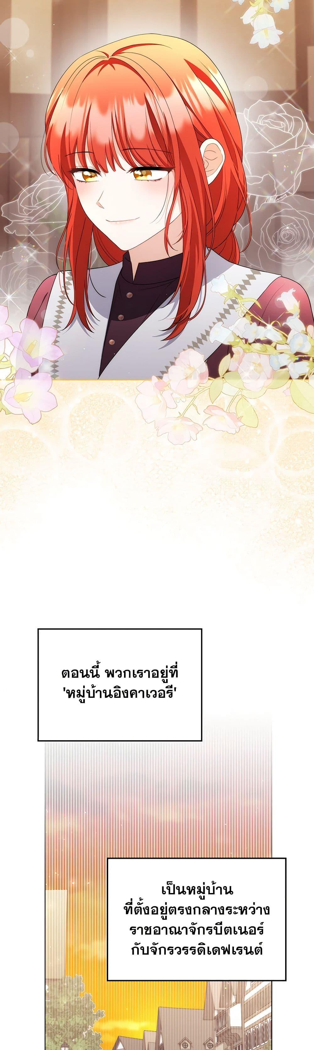 Manga-lc-com อ่านมังงะ อ่านการ์ตูน ออนไลน์ ฟรี I Became the Tyrant’s Translator ตอนที่ 1 2 3 4 5 6 7 8 9 10 11 12 13 14 ฟรี ไม่มีโฆษณา Manga-lc - อ่าน มังงะ อ่าน การ์ตูน ออนไลน์ อ่านมังงะ ฟรี