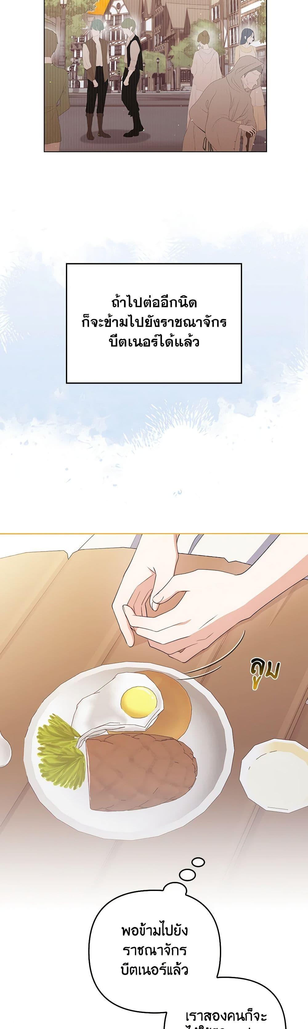 Manga-lc-com อ่านมังงะ อ่านการ์ตูน ออนไลน์ ฟรี I Became the Tyrant’s Translator ตอนที่ 1 2 3 4 5 6 7 8 9 10 11 12 13 14 ฟรี ไม่มีโฆษณา Manga-lc - อ่าน มังงะ อ่าน การ์ตูน ออนไลน์ อ่านมังงะ ฟรี