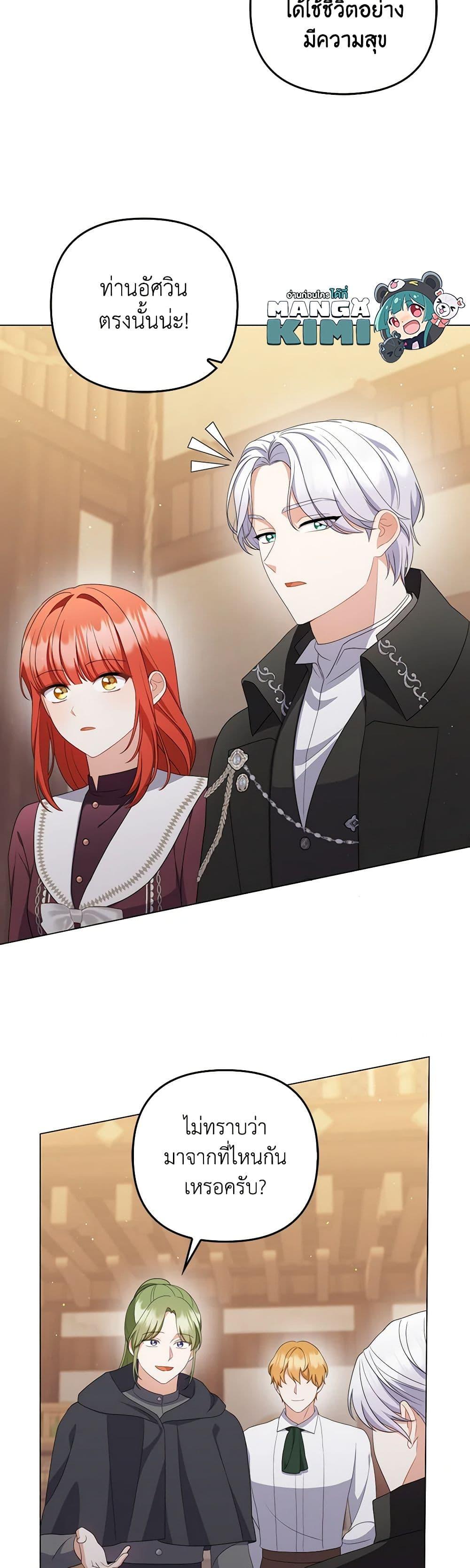 Manga-lc-com อ่านมังงะ อ่านการ์ตูน ออนไลน์ ฟรี I Became the Tyrant’s Translator ตอนที่ 1 2 3 4 5 6 7 8 9 10 11 12 13 14 ฟรี ไม่มีโฆษณา Manga-lc - อ่าน มังงะ อ่าน การ์ตูน ออนไลน์ อ่านมังงะ ฟรี