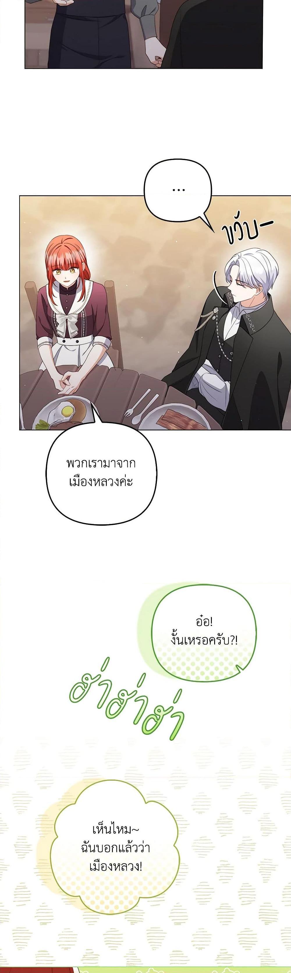 Manga-lc-com อ่านมังงะ อ่านการ์ตูน ออนไลน์ ฟรี I Became the Tyrant’s Translator ตอนที่ 1 2 3 4 5 6 7 8 9 10 11 12 13 14 ฟรี ไม่มีโฆษณา Manga-lc - อ่าน มังงะ อ่าน การ์ตูน ออนไลน์ อ่านมังงะ ฟรี