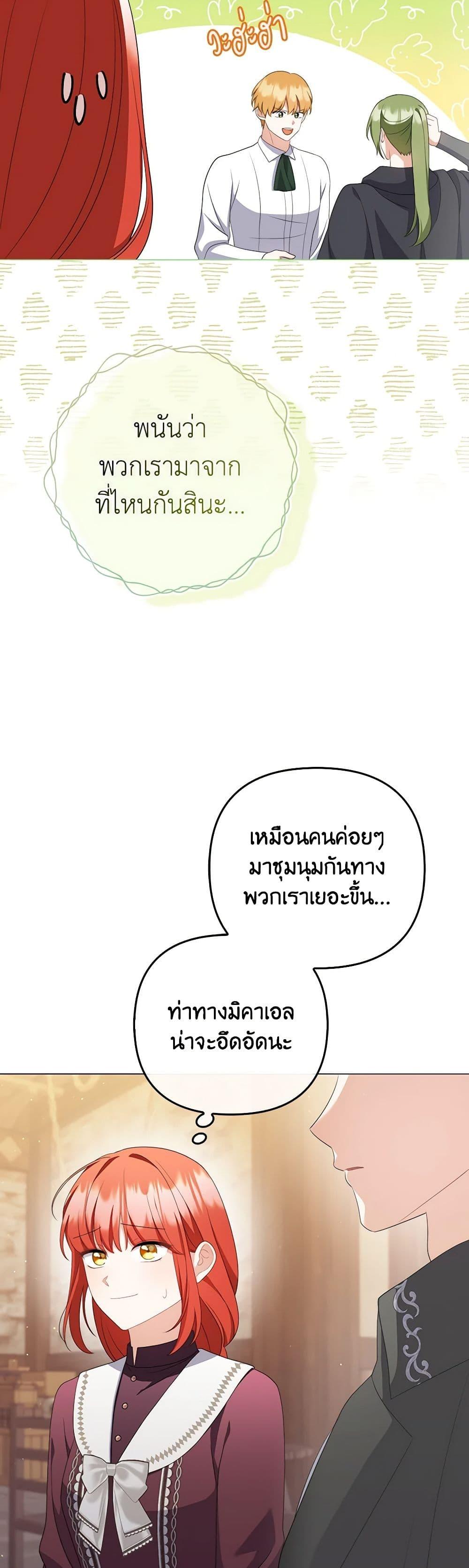 Manga-lc-com อ่านมังงะ อ่านการ์ตูน ออนไลน์ ฟรี I Became the Tyrant’s Translator ตอนที่ 1 2 3 4 5 6 7 8 9 10 11 12 13 14 ฟรี ไม่มีโฆษณา Manga-lc - อ่าน มังงะ อ่าน การ์ตูน ออนไลน์ อ่านมังงะ ฟรี