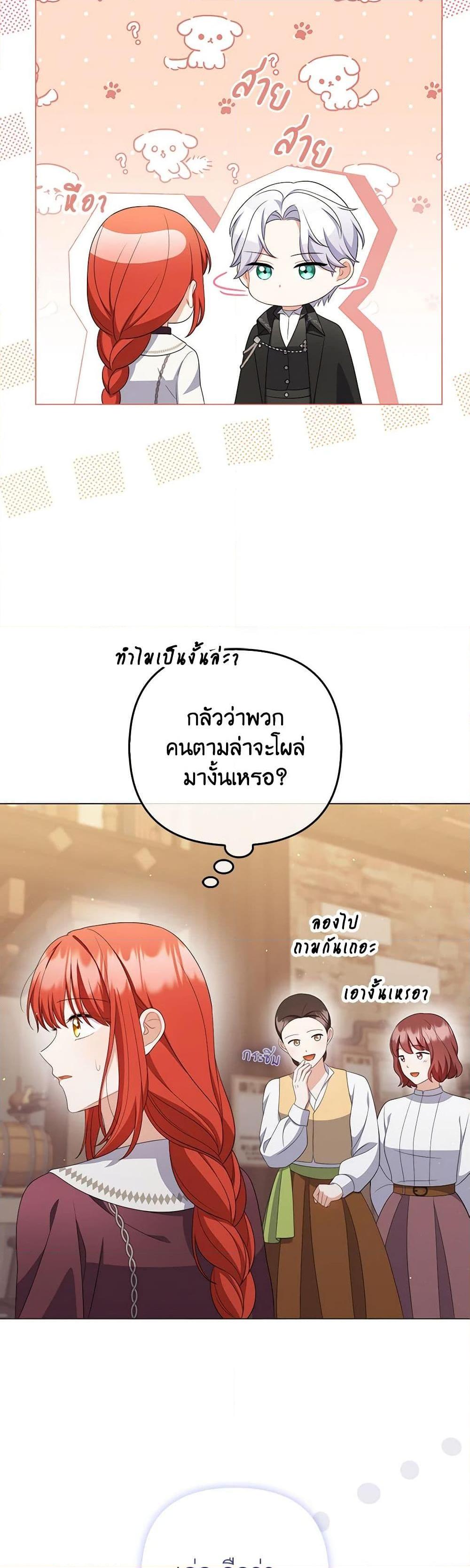 Manga-lc-com อ่านมังงะ อ่านการ์ตูน ออนไลน์ ฟรี I Became the Tyrant’s Translator ตอนที่ 1 2 3 4 5 6 7 8 9 10 11 12 13 14 ฟรี ไม่มีโฆษณา Manga-lc - อ่าน มังงะ อ่าน การ์ตูน ออนไลน์ อ่านมังงะ ฟรี