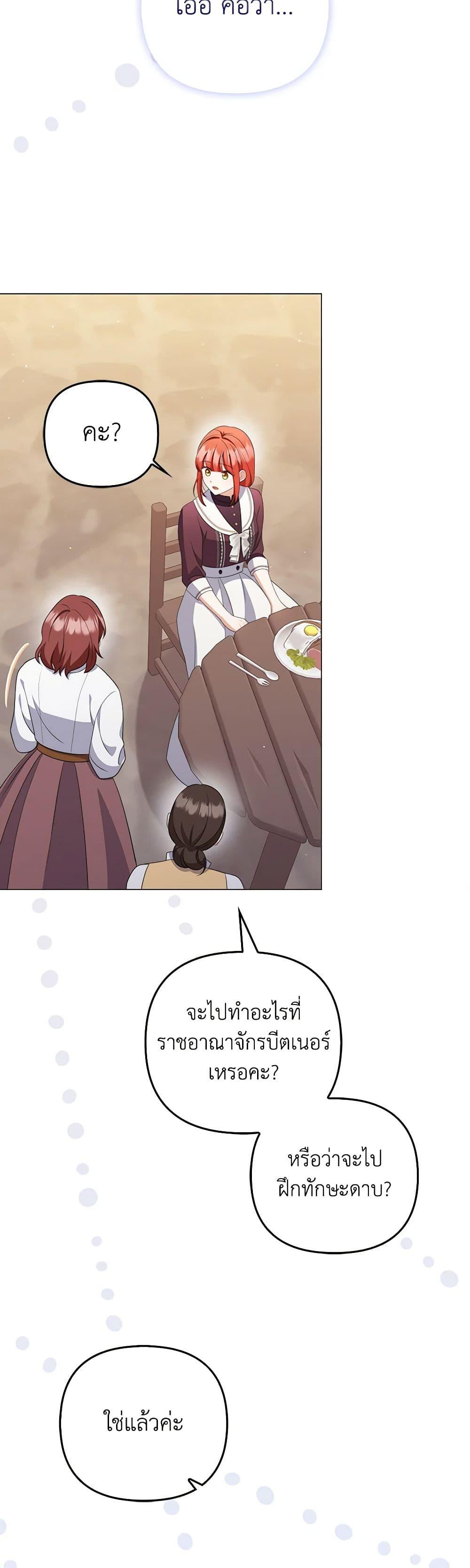 Manga-lc-com อ่านมังงะ อ่านการ์ตูน ออนไลน์ ฟรี I Became the Tyrant’s Translator ตอนที่ 1 2 3 4 5 6 7 8 9 10 11 12 13 14 ฟรี ไม่มีโฆษณา Manga-lc - อ่าน มังงะ อ่าน การ์ตูน ออนไลน์ อ่านมังงะ ฟรี