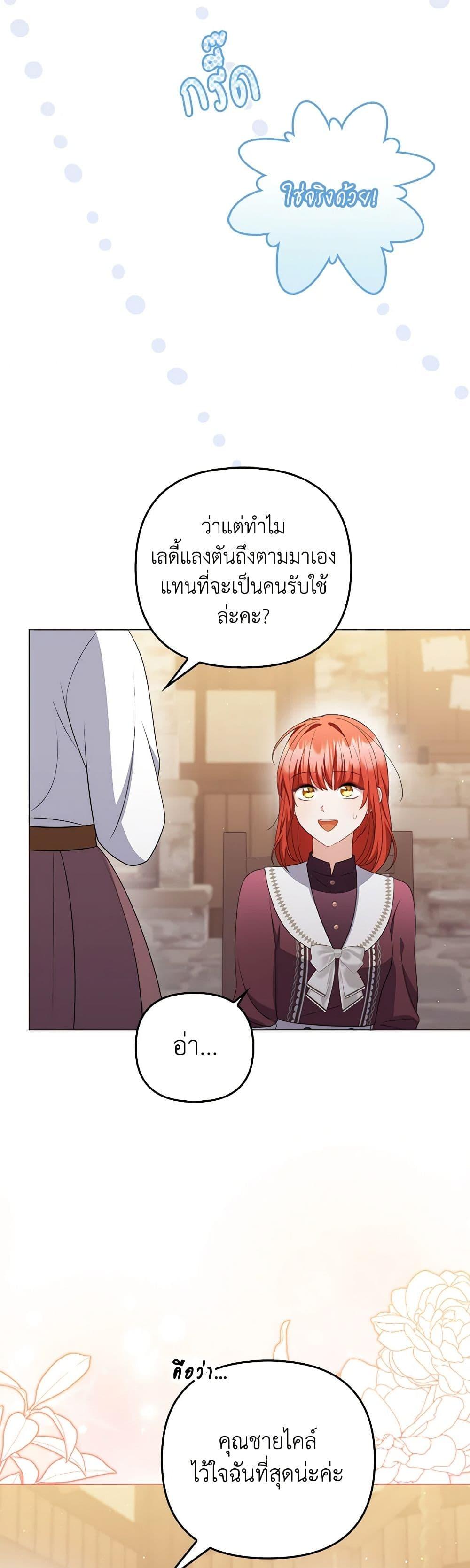 Manga-lc-com อ่านมังงะ อ่านการ์ตูน ออนไลน์ ฟรี I Became the Tyrant’s Translator ตอนที่ 1 2 3 4 5 6 7 8 9 10 11 12 13 14 ฟรี ไม่มีโฆษณา Manga-lc - อ่าน มังงะ อ่าน การ์ตูน ออนไลน์ อ่านมังงะ ฟรี