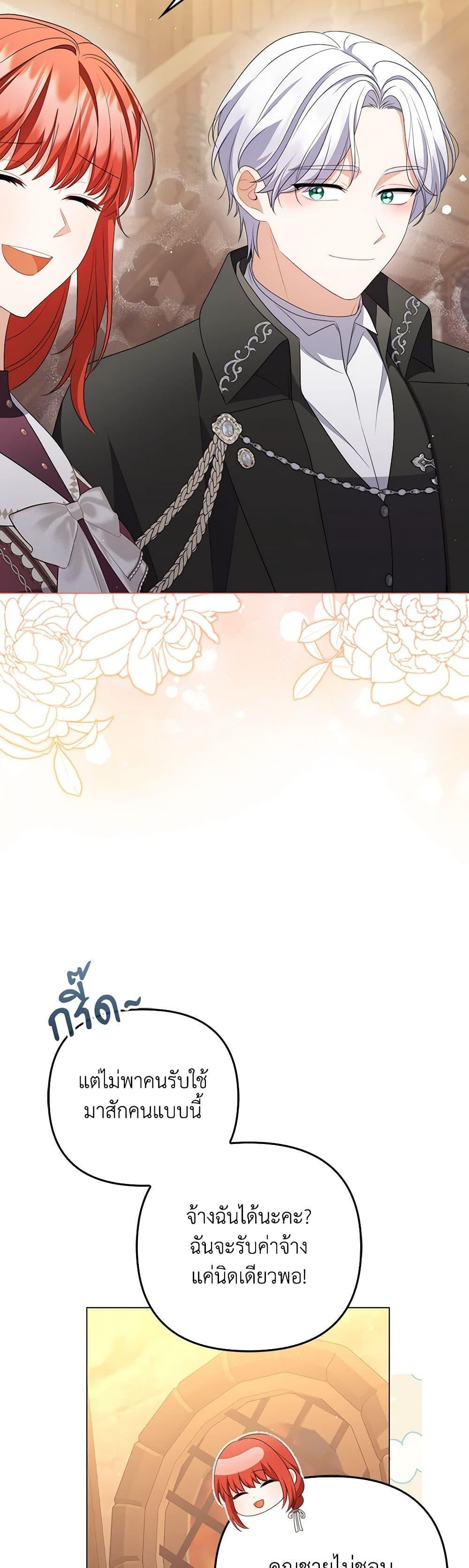 Manga-lc-com อ่านมังงะ อ่านการ์ตูน ออนไลน์ ฟรี I Became the Tyrant’s Translator ตอนที่ 1 2 3 4 5 6 7 8 9 10 11 12 13 14 ฟรี ไม่มีโฆษณา Manga-lc - อ่าน มังงะ อ่าน การ์ตูน ออนไลน์ อ่านมังงะ ฟรี