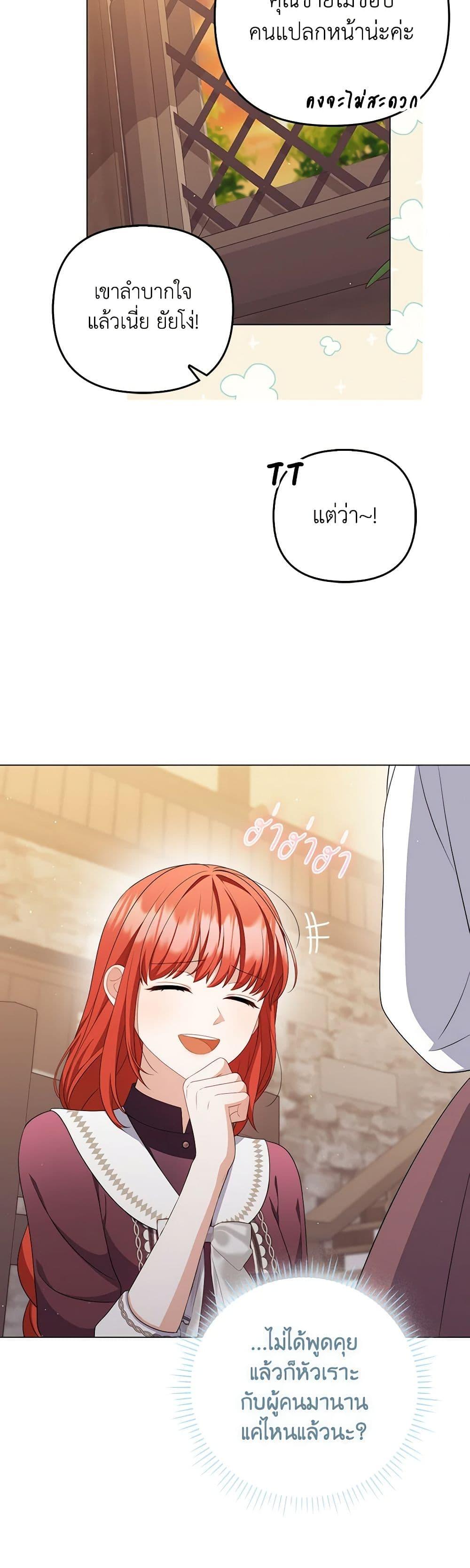 Manga-lc-com อ่านมังงะ อ่านการ์ตูน ออนไลน์ ฟรี I Became the Tyrant’s Translator ตอนที่ 1 2 3 4 5 6 7 8 9 10 11 12 13 14 ฟรี ไม่มีโฆษณา Manga-lc - อ่าน มังงะ อ่าน การ์ตูน ออนไลน์ อ่านมังงะ ฟรี