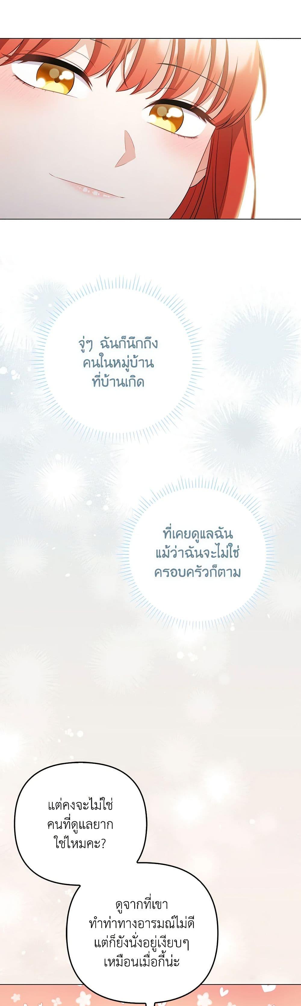 Manga-lc-com อ่านมังงะ อ่านการ์ตูน ออนไลน์ ฟรี I Became the Tyrant’s Translator ตอนที่ 1 2 3 4 5 6 7 8 9 10 11 12 13 14 ฟรี ไม่มีโฆษณา Manga-lc - อ่าน มังงะ อ่าน การ์ตูน ออนไลน์ อ่านมังงะ ฟรี