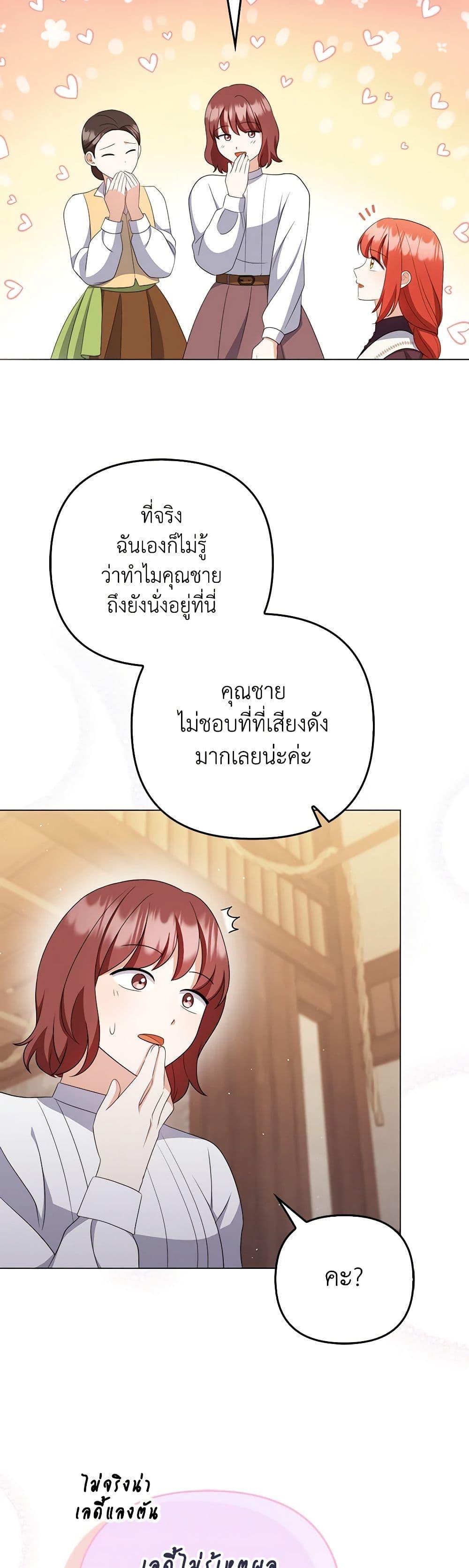 Manga-lc-com อ่านมังงะ อ่านการ์ตูน ออนไลน์ ฟรี I Became the Tyrant’s Translator ตอนที่ 1 2 3 4 5 6 7 8 9 10 11 12 13 14 ฟรี ไม่มีโฆษณา Manga-lc - อ่าน มังงะ อ่าน การ์ตูน ออนไลน์ อ่านมังงะ ฟรี