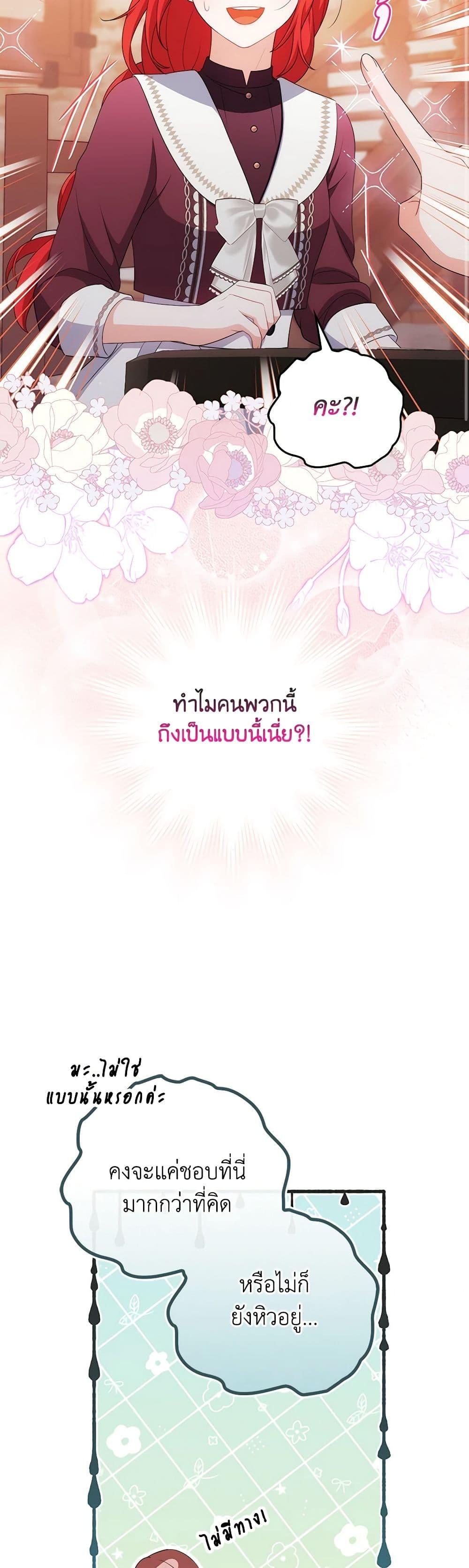 Manga-lc-com อ่านมังงะ อ่านการ์ตูน ออนไลน์ ฟรี I Became the Tyrant’s Translator ตอนที่ 1 2 3 4 5 6 7 8 9 10 11 12 13 14 ฟรี ไม่มีโฆษณา Manga-lc - อ่าน มังงะ อ่าน การ์ตูน ออนไลน์ อ่านมังงะ ฟรี