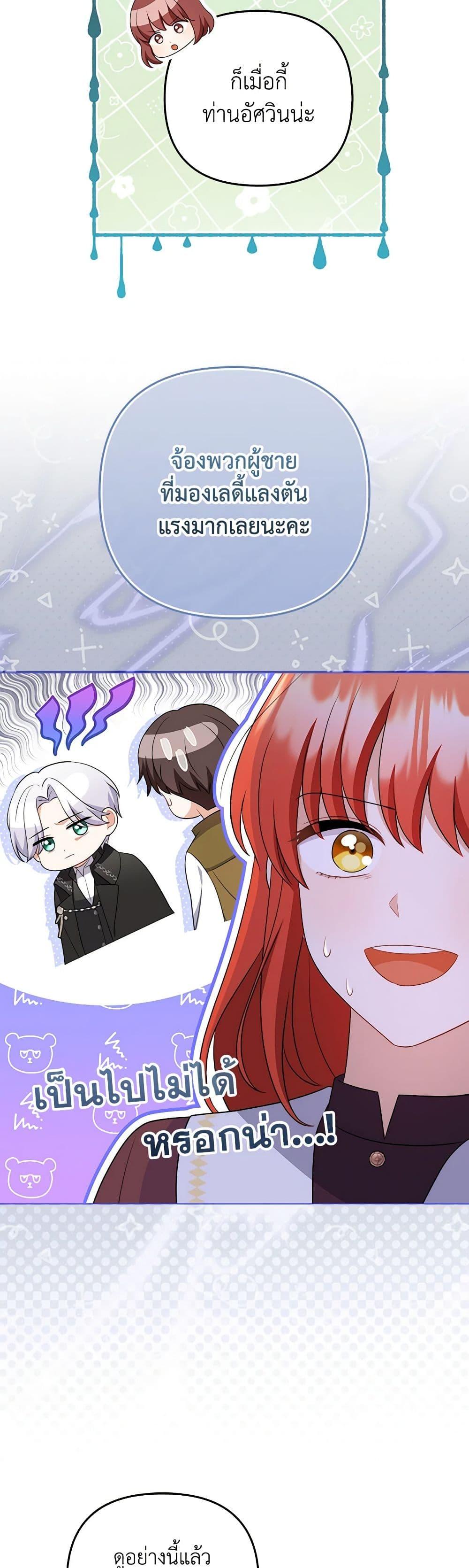 Manga-lc-com อ่านมังงะ อ่านการ์ตูน ออนไลน์ ฟรี I Became the Tyrant’s Translator ตอนที่ 1 2 3 4 5 6 7 8 9 10 11 12 13 14 ฟรี ไม่มีโฆษณา Manga-lc - อ่าน มังงะ อ่าน การ์ตูน ออนไลน์ อ่านมังงะ ฟรี