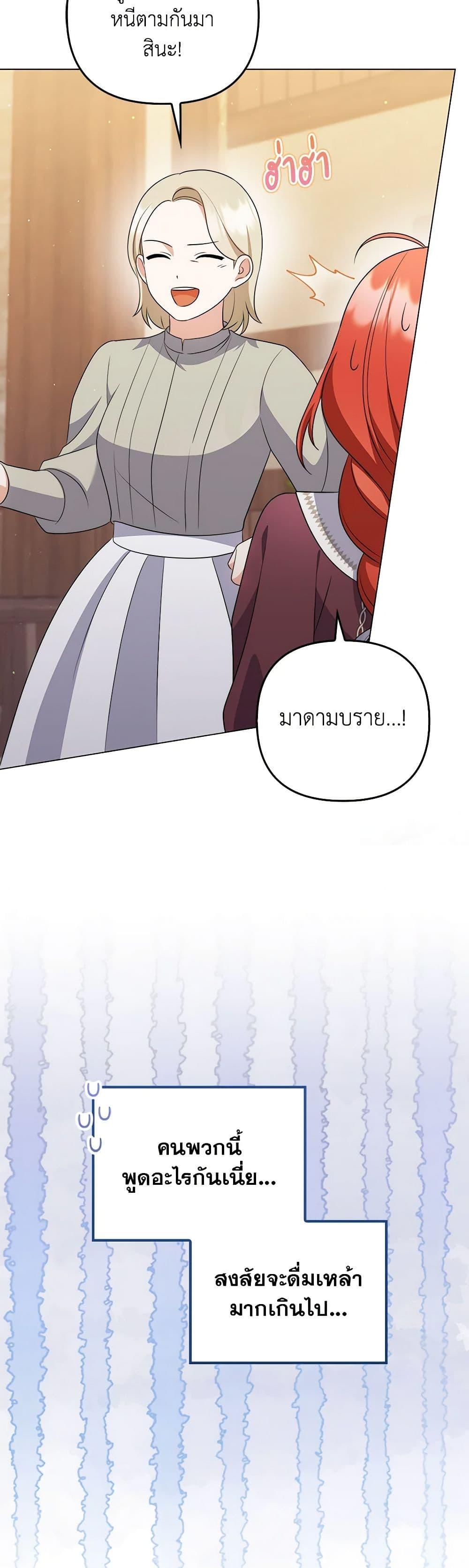 Manga-lc-com อ่านมังงะ อ่านการ์ตูน ออนไลน์ ฟรี I Became the Tyrant’s Translator ตอนที่ 1 2 3 4 5 6 7 8 9 10 11 12 13 14 ฟรี ไม่มีโฆษณา Manga-lc - อ่าน มังงะ อ่าน การ์ตูน ออนไลน์ อ่านมังงะ ฟรี