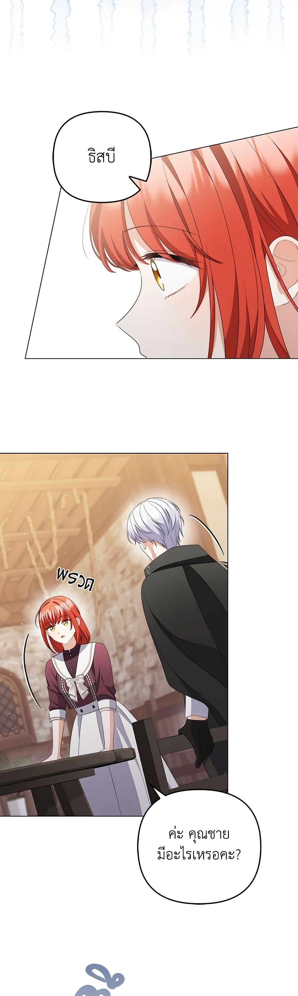 Manga-lc-com อ่านมังงะ อ่านการ์ตูน ออนไลน์ ฟรี I Became the Tyrant’s Translator ตอนที่ 1 2 3 4 5 6 7 8 9 10 11 12 13 14 ฟรี ไม่มีโฆษณา Manga-lc - อ่าน มังงะ อ่าน การ์ตูน ออนไลน์ อ่านมังงะ ฟรี