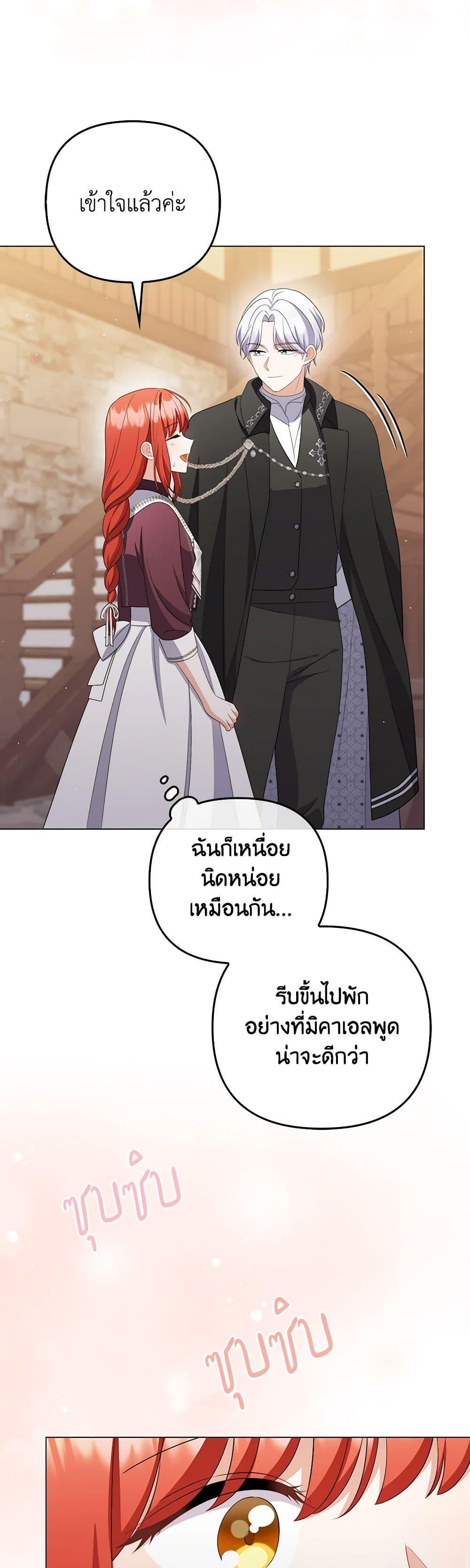 Manga-lc-com อ่านมังงะ อ่านการ์ตูน ออนไลน์ ฟรี I Became the Tyrant’s Translator ตอนที่ 1 2 3 4 5 6 7 8 9 10 11 12 13 14 ฟรี ไม่มีโฆษณา Manga-lc - อ่าน มังงะ อ่าน การ์ตูน ออนไลน์ อ่านมังงะ ฟรี