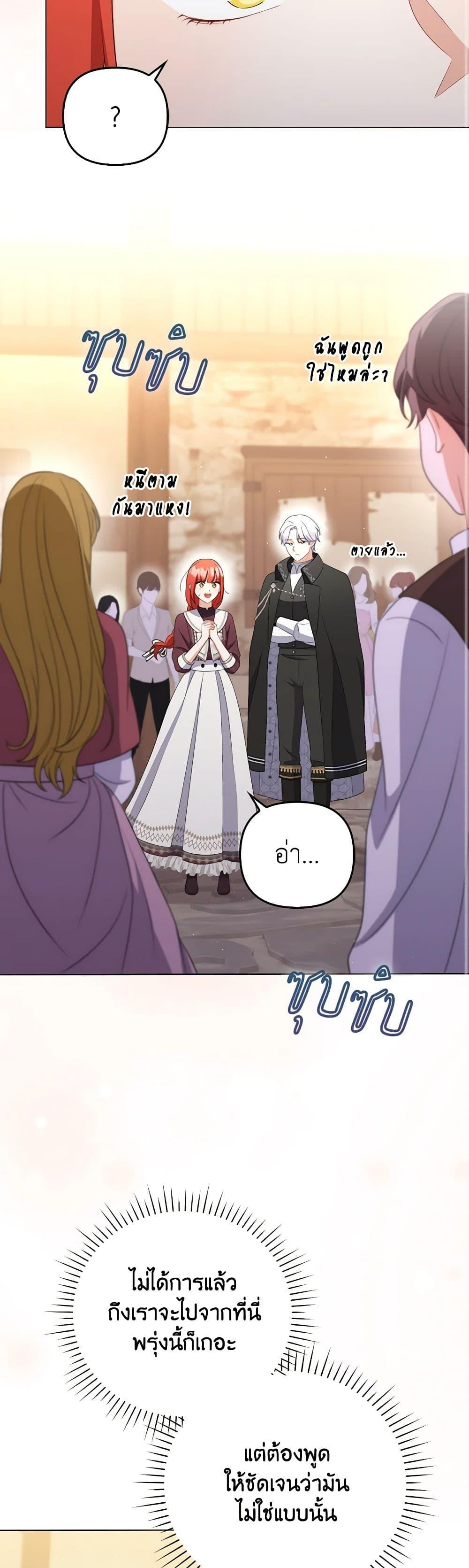 Manga-lc-com อ่านมังงะ อ่านการ์ตูน ออนไลน์ ฟรี I Became the Tyrant’s Translator ตอนที่ 1 2 3 4 5 6 7 8 9 10 11 12 13 14 ฟรี ไม่มีโฆษณา Manga-lc - อ่าน มังงะ อ่าน การ์ตูน ออนไลน์ อ่านมังงะ ฟรี