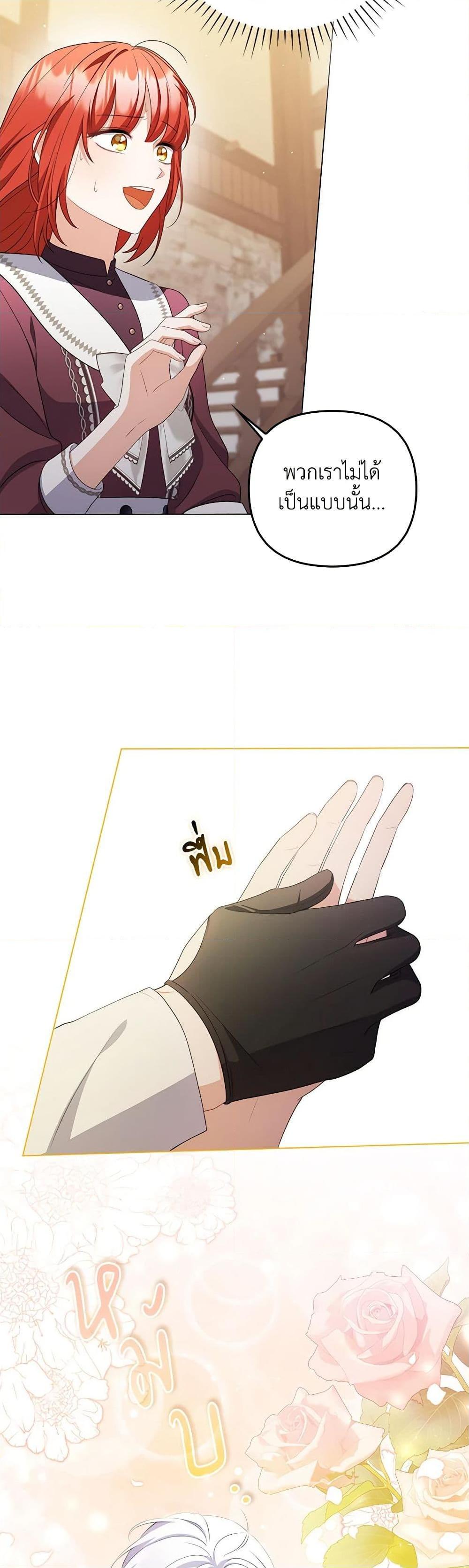 Manga-lc-com อ่านมังงะ อ่านการ์ตูน ออนไลน์ ฟรี I Became the Tyrant’s Translator ตอนที่ 1 2 3 4 5 6 7 8 9 10 11 12 13 14 ฟรี ไม่มีโฆษณา Manga-lc - อ่าน มังงะ อ่าน การ์ตูน ออนไลน์ อ่านมังงะ ฟรี