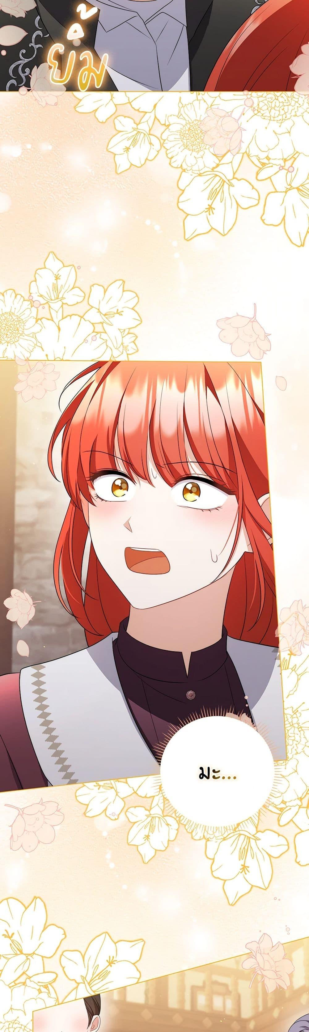 Manga-lc-com อ่านมังงะ อ่านการ์ตูน ออนไลน์ ฟรี I Became the Tyrant’s Translator ตอนที่ 1 2 3 4 5 6 7 8 9 10 11 12 13 14 ฟรี ไม่มีโฆษณา Manga-lc - อ่าน มังงะ อ่าน การ์ตูน ออนไลน์ อ่านมังงะ ฟรี