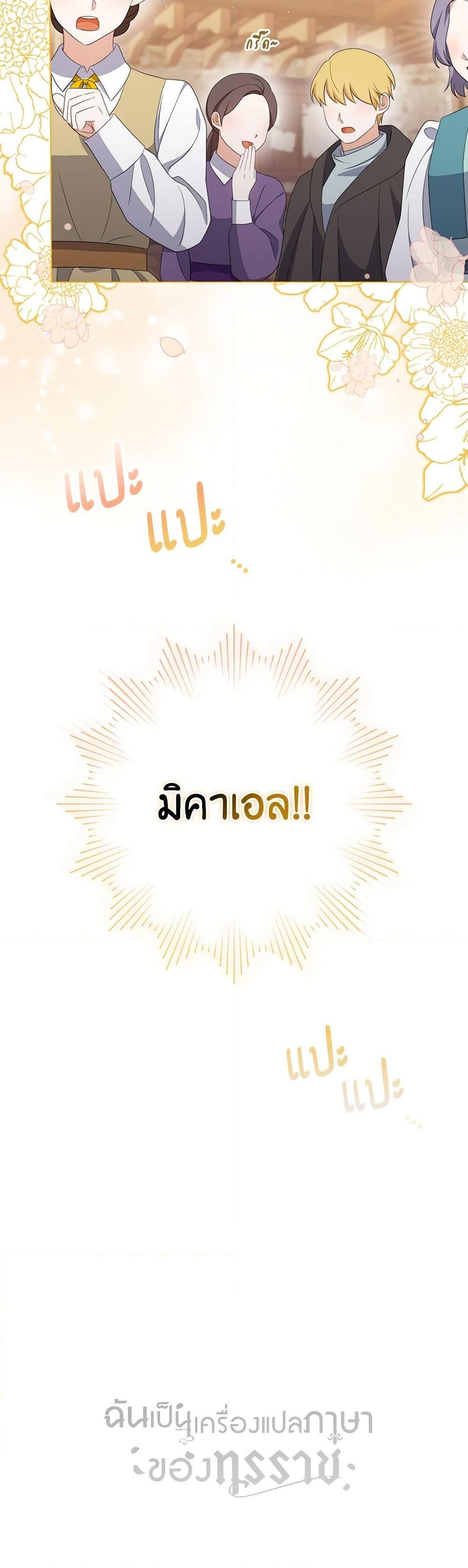 Manga-lc-com อ่านมังงะ อ่านการ์ตูน ออนไลน์ ฟรี I Became the Tyrant’s Translator ตอนที่ 1 2 3 4 5 6 7 8 9 10 11 12 13 14 ฟรี ไม่มีโฆษณา Manga-lc - อ่าน มังงะ อ่าน การ์ตูน ออนไลน์ อ่านมังงะ ฟรี