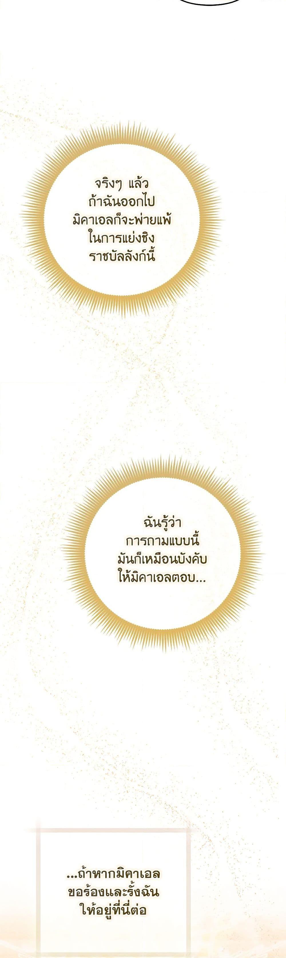 Manga-lc-com อ่านมังงะ อ่านการ์ตูน ออนไลน์ ฟรี I Became the Tyrant’s Translator ตอนที่ 1 2 3 4 5 6 7 8 9 10 11 12 13 14 ฟรี ไม่มีโฆษณา Manga-lc - อ่าน มังงะ อ่าน การ์ตูน ออนไลน์ อ่านมังงะ ฟรี