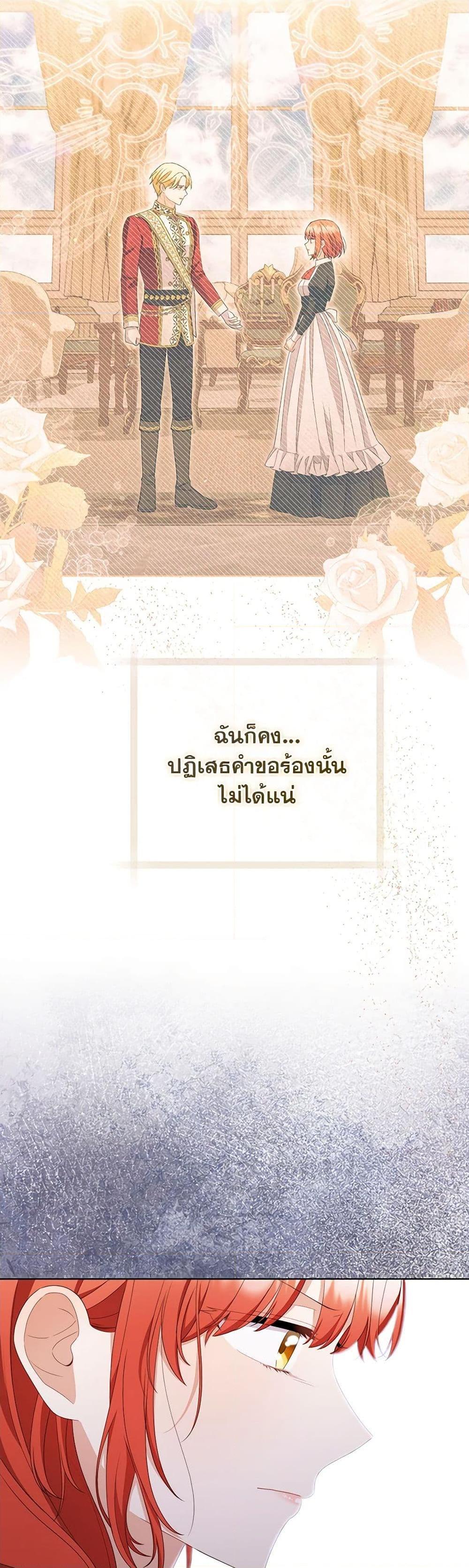 Manga-lc-com อ่านมังงะ อ่านการ์ตูน ออนไลน์ ฟรี I Became the Tyrant’s Translator ตอนที่ 1 2 3 4 5 6 7 8 9 10 11 12 13 14 ฟรี ไม่มีโฆษณา Manga-lc - อ่าน มังงะ อ่าน การ์ตูน ออนไลน์ อ่านมังงะ ฟรี