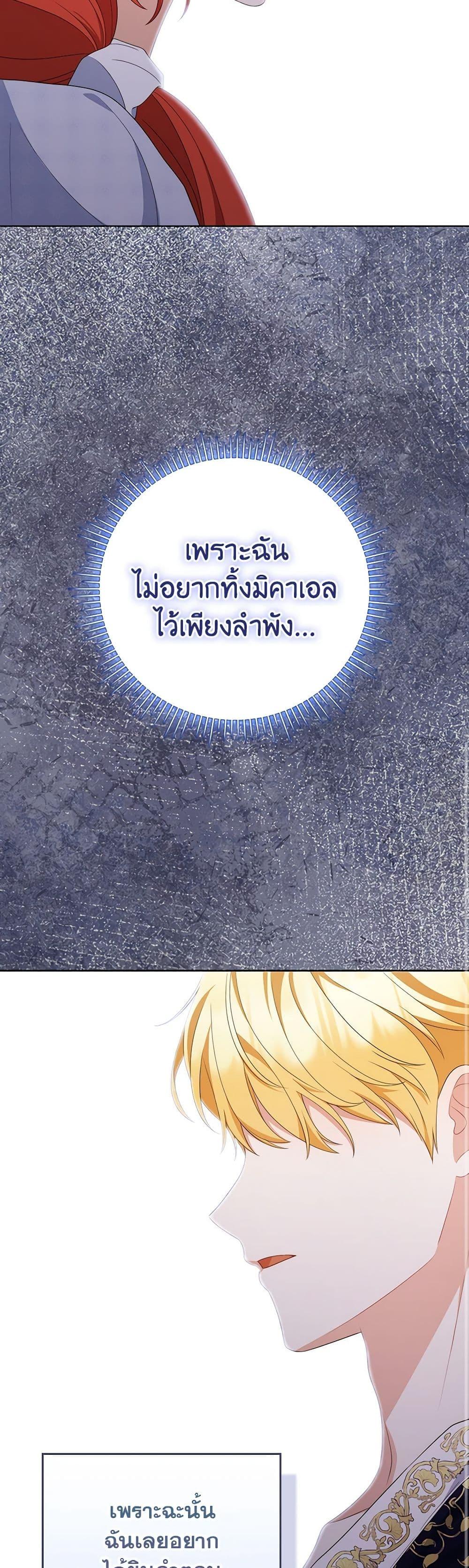 Manga-lc-com อ่านมังงะ อ่านการ์ตูน ออนไลน์ ฟรี I Became the Tyrant’s Translator ตอนที่ 1 2 3 4 5 6 7 8 9 10 11 12 13 14 ฟรี ไม่มีโฆษณา Manga-lc - อ่าน มังงะ อ่าน การ์ตูน ออนไลน์ อ่านมังงะ ฟรี
