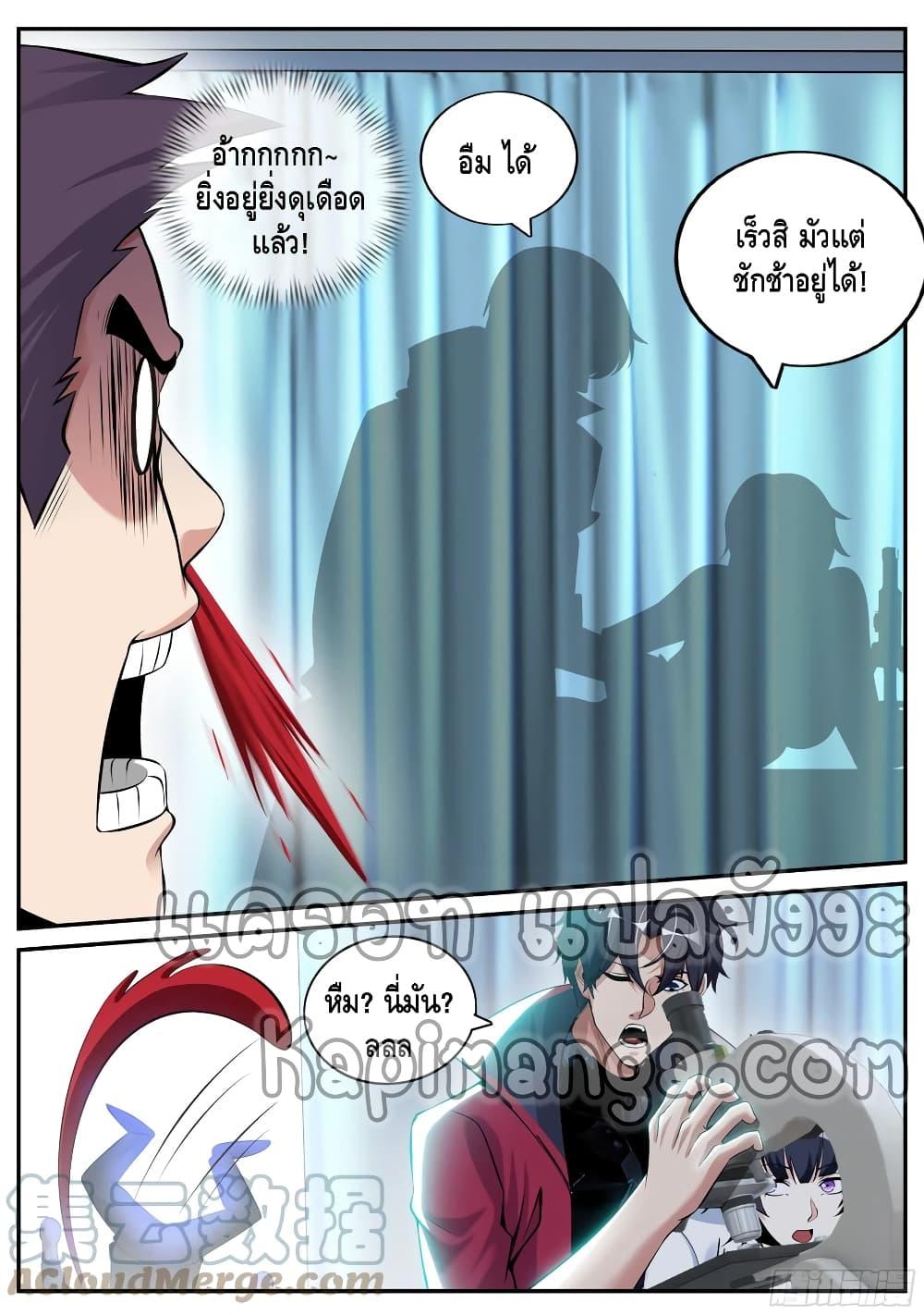 Manga-lc-com อ่านมังงะ อ่านการ์ตูน ออนไลน์ ฟรี Apocalyptic Dungeon ตอนที่ 1 2 3 4 5 6 7 8 9 10 11 12 13 14 ฟรี ไม่มีโฆษณา Manga-lc - อ่าน มังงะ อ่าน การ์ตูน ออนไลน์ อ่านมังงะ ฟรี